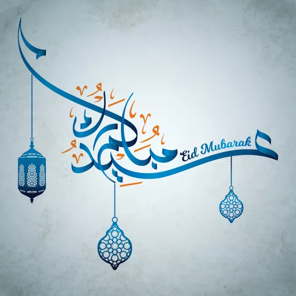Eid Mubarak Arabic Calligraphy With Lantern